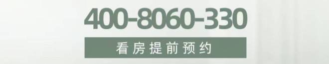 处』网站-信达信安里-上海房天下m6米乐2024『信达信安里售楼(图5)