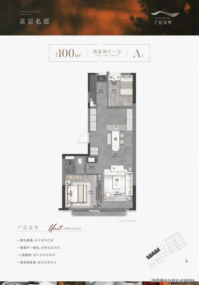 处』网站-信达信安里-上海房天下m6米乐2024『信达信安里售楼(图6)