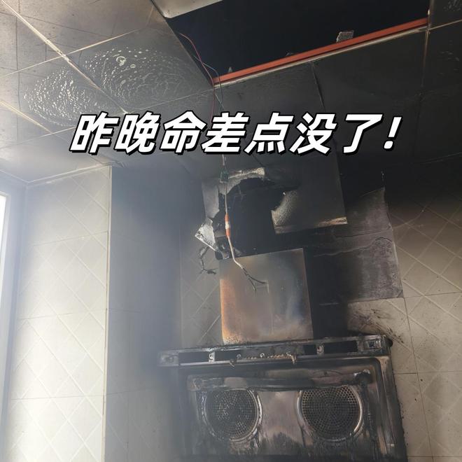 它？还有这些家电最爱着火看完速查米乐m6智能门锁突然起火竟是因为(图5)